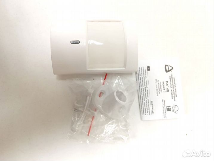 Датчик движения Рапид в.2