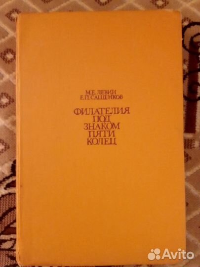 Редкие книги ссср,на татарском языке