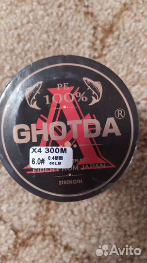 Леска плетенка