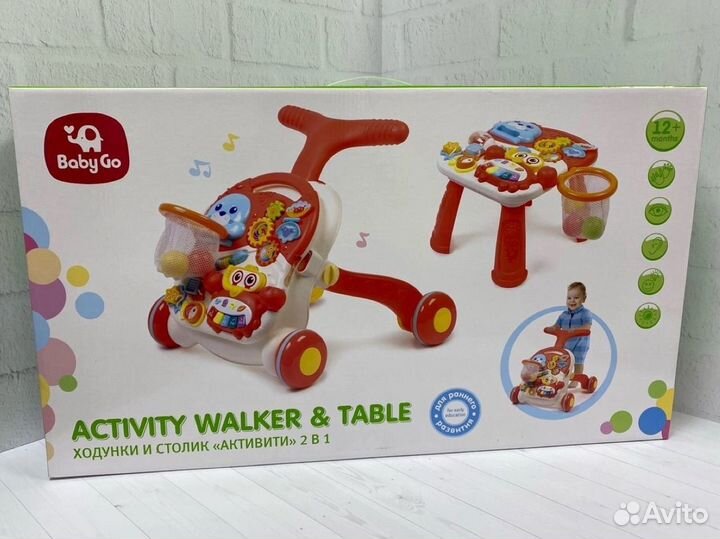Ходунки/каталка/столик (новый) Baby go