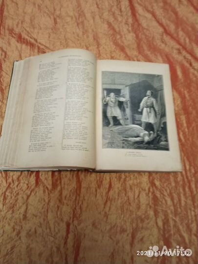 Букинистические книги