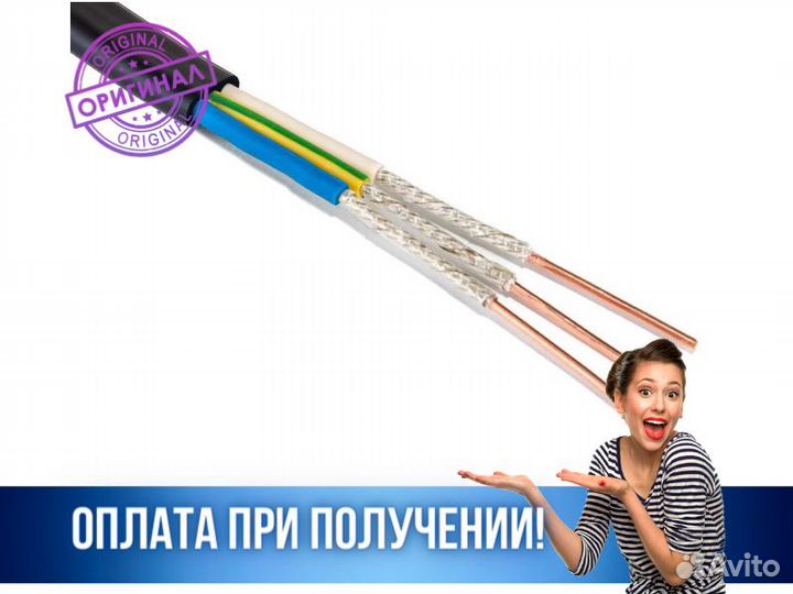 Кабель ввг-Пнг(А) -frlsltx 3х1.5 (N PE) 0.66кВ