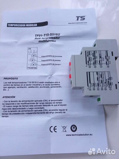 Таймер реле времени