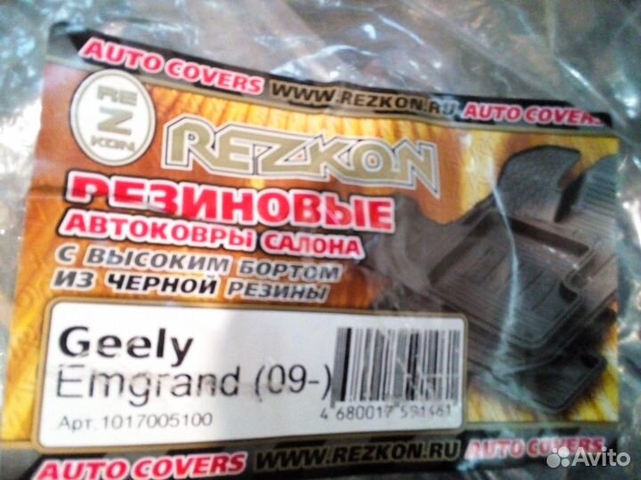 Коврики резиновые салона Geely Emgrand EC 7 c09г