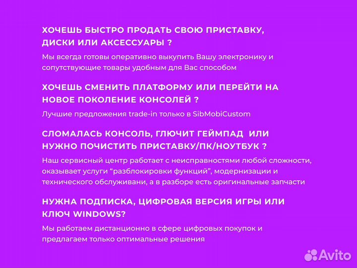 Joy-Con Оригинал Nintendo Switch