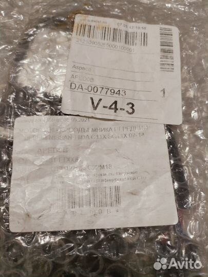 Мотор Стеклоподъемника Передний Левый Nissan Tiida