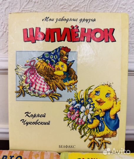 Детские книги для малышей пакетом