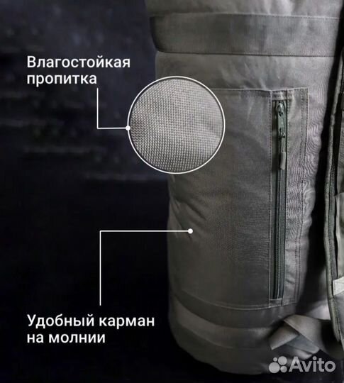 Баул тактический