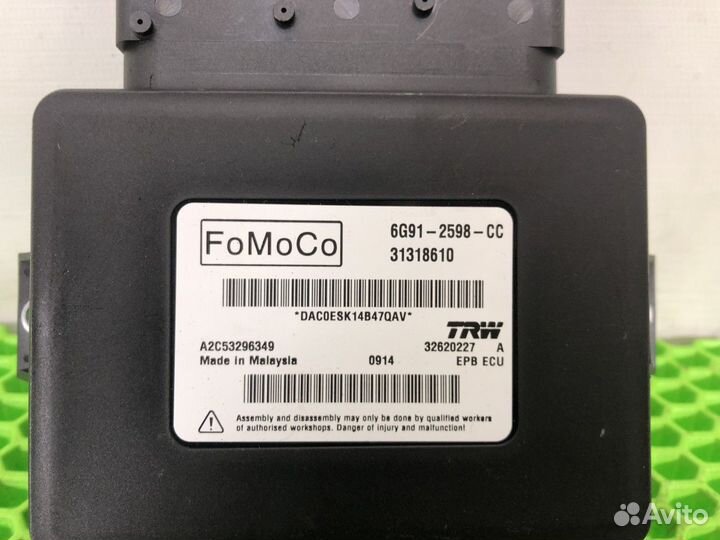 Блок управления парковочным тормозом