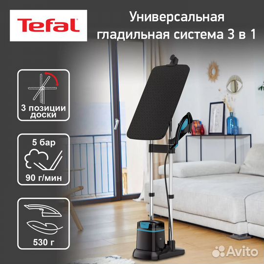 Паровая гладильная система Tefal ixeo QT1511E0 3 в