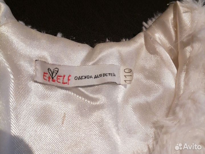 Новогодний костюм