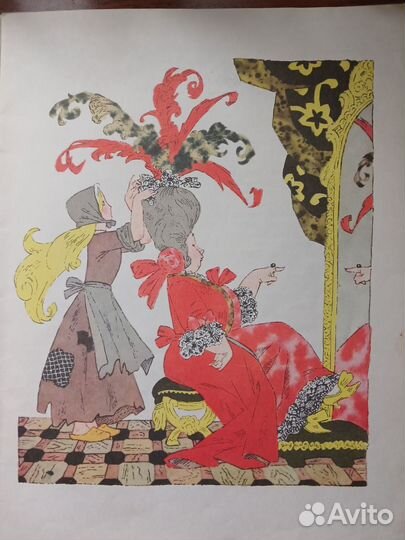 Золушка Книга советская