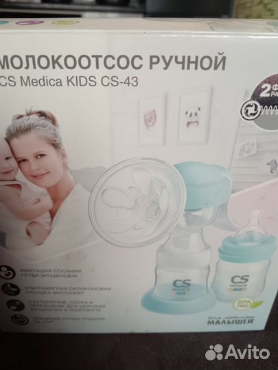 Молокоотсос cs medica ручной