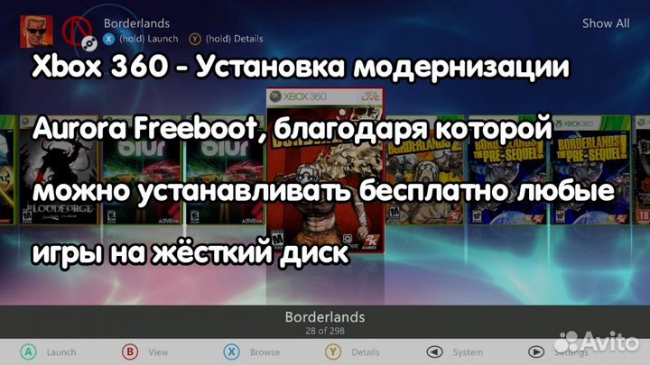 Ремонт/Скупка/Модернизация Xbox, PlayStation