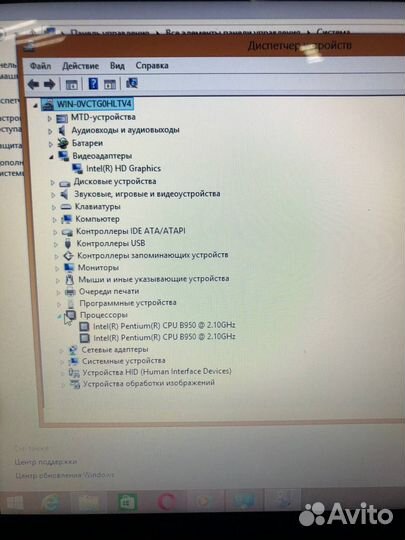 Asus intel pentium Cru B950/4ram/250hdd К6