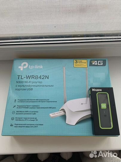 Модемы и роутеры