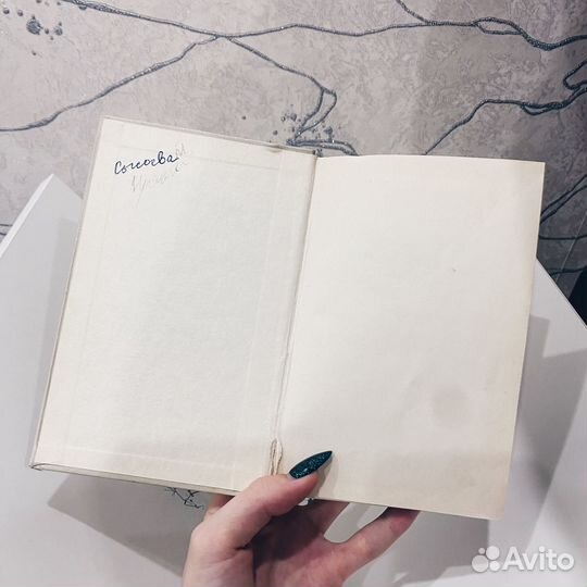 Русско немецкий словарь 22000 слов