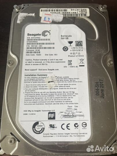 Жесткие диски