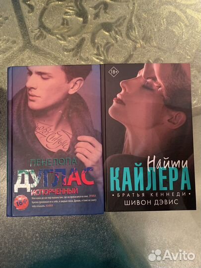 Тахира Мафи