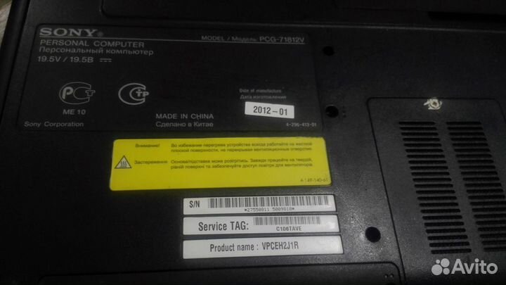 Sony PCG-71812V Ноутбук 15.6