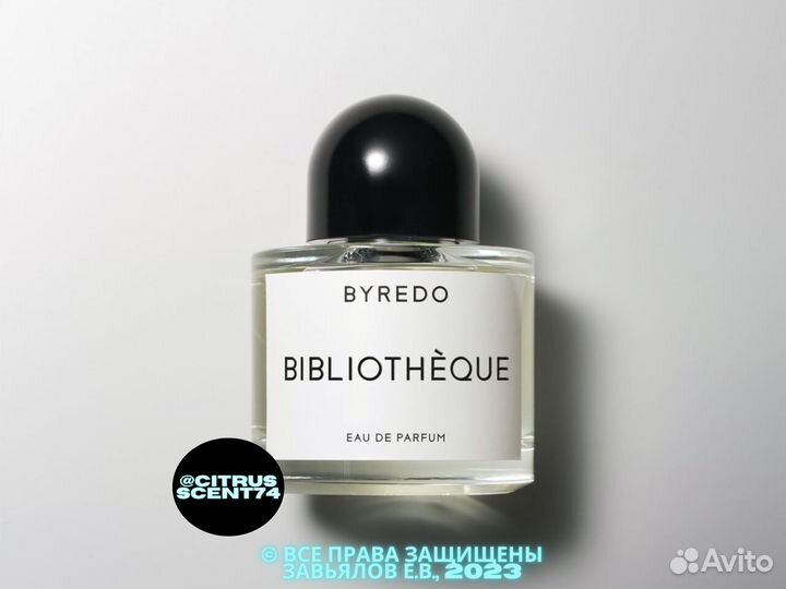 Byredo - Bibliotheque