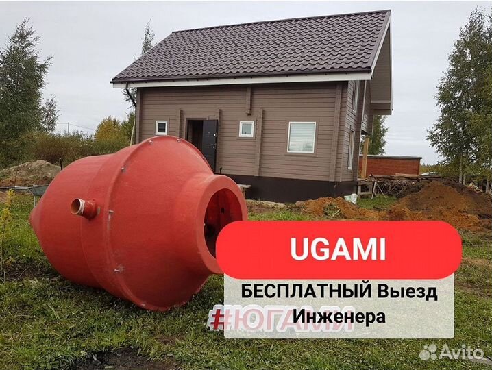 Септики. Автономная канализация для дома