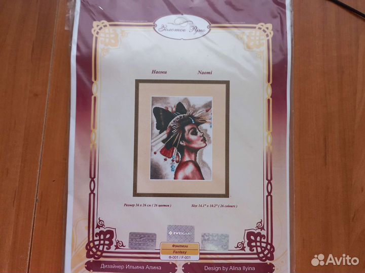 Набор вышивки крестом