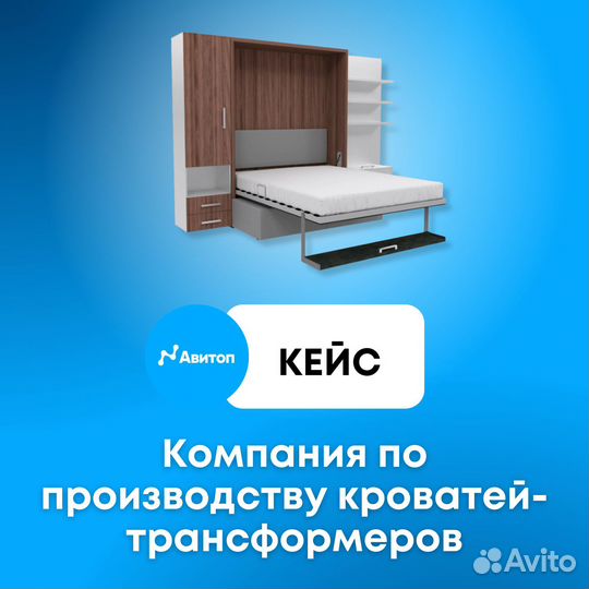 Услуги авитолога консультация бесплатная