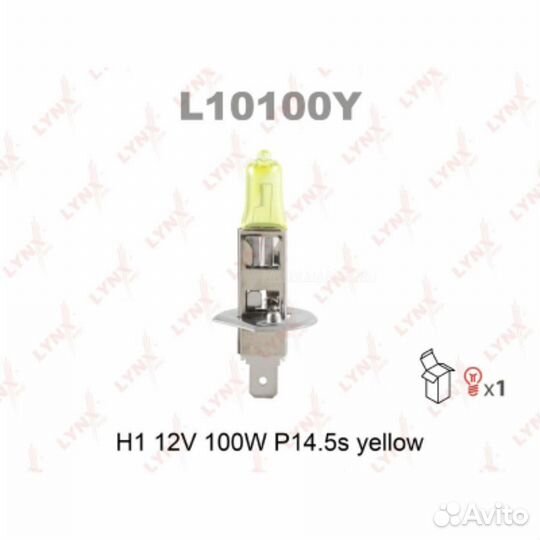 Lynxauto L10100Y Лампа H1 12V 100W P14,5s yellow