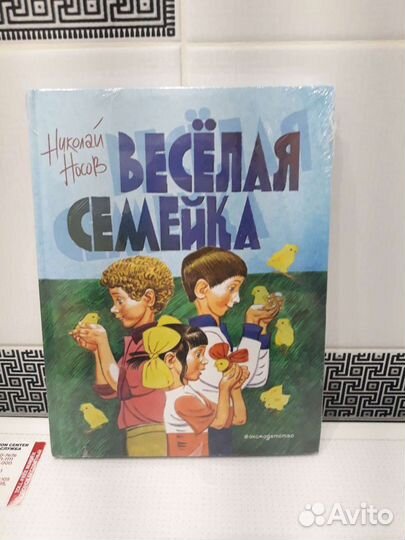 Книги детские