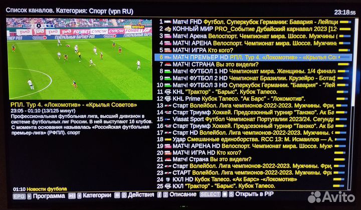 Смарт Тв приставка Android Vontar H618 2/16 Гб