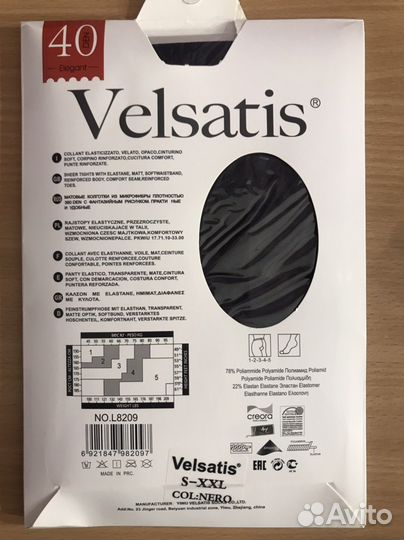 Колготки Louis Vuitton, Gucci