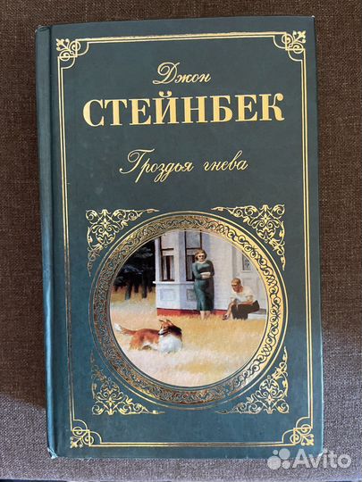 Соврем. проза, классика, на английском