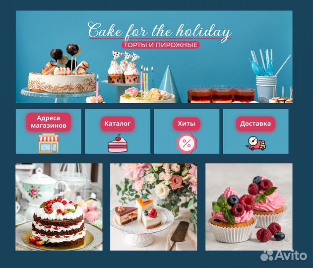 Оформление группы вконтакте, дизайн вк