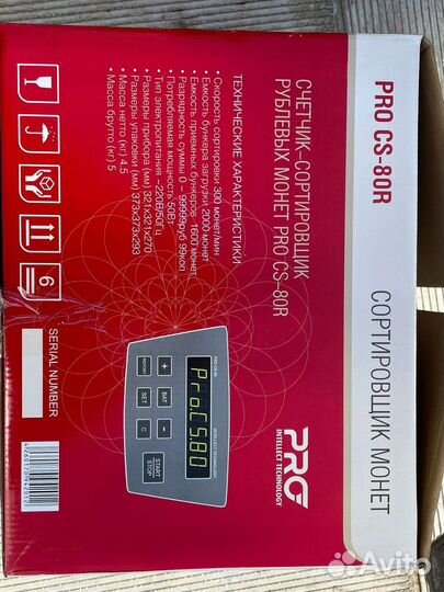 Сортировщик монет pro cs-80r