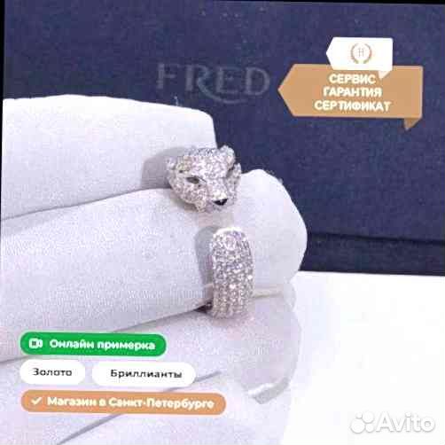 Кольцо Panthère de Cartier 2,3ct