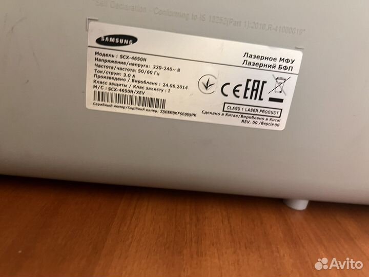 Мфу лазерный samsung