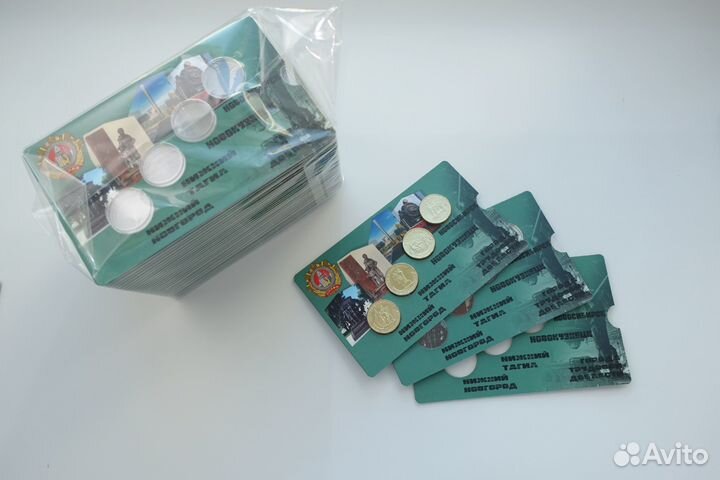 2023 Города Трудовой доблести 3-й выпуск