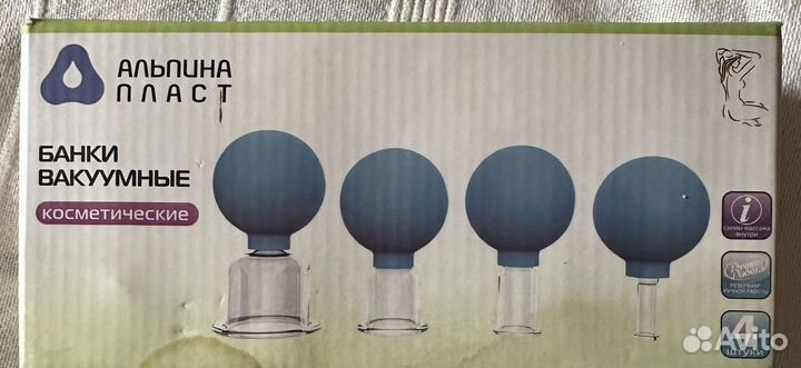 Банки вакуумные для массажа лица
