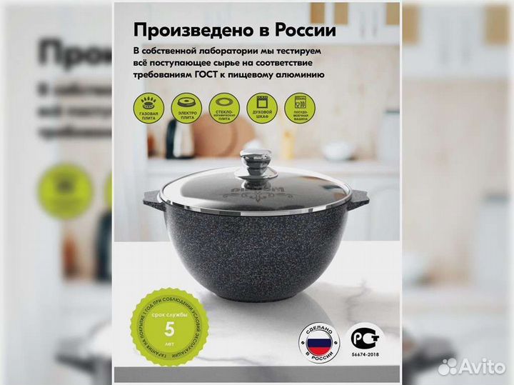 Казан 5л для плова Гранит star