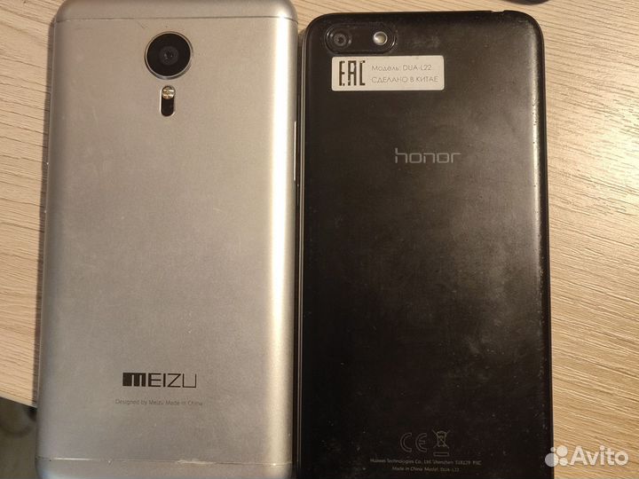 Meizu MX5, 3/32 ГБ