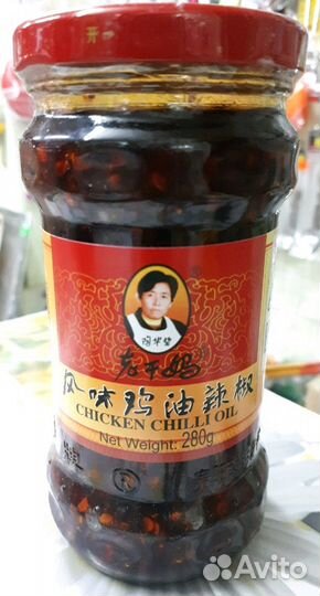 Соус острый Laoganma 280гр.Пр-в