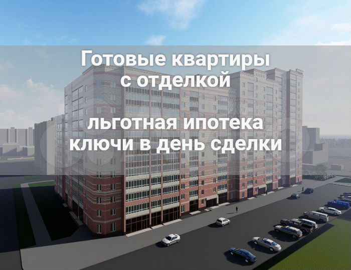 3-к. квартира, 80 м², 7/14 эт.
