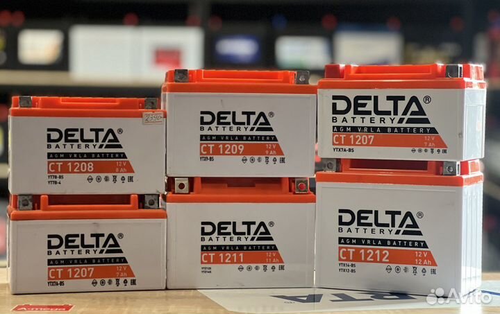 Аккумуляторный Склад Краснодар