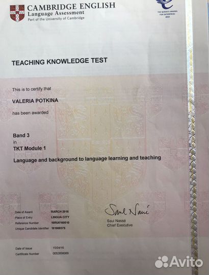 Репетитор по английскому языку онлайн