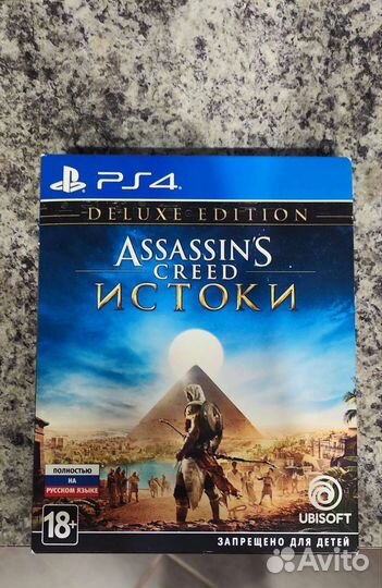 Assassin's Creed: Истоки(Origins)