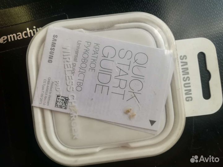 Зарядное устройство