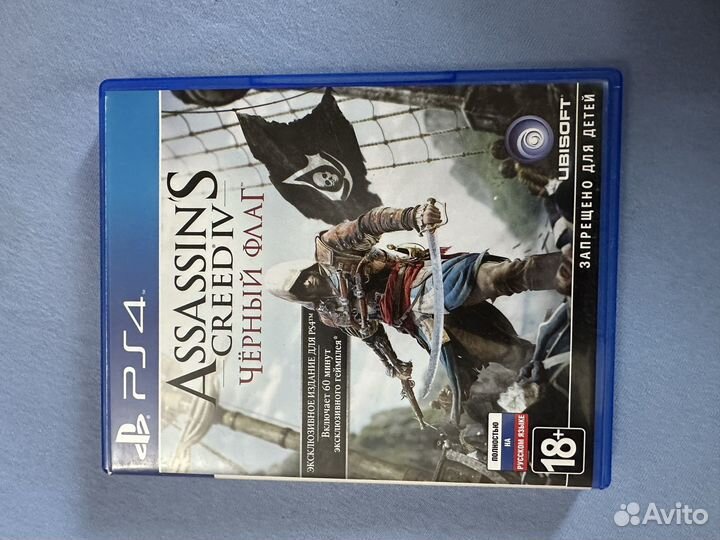 Assassins creed black flag ps4