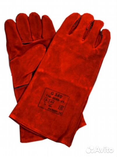 Краги сварочные (10 пар)