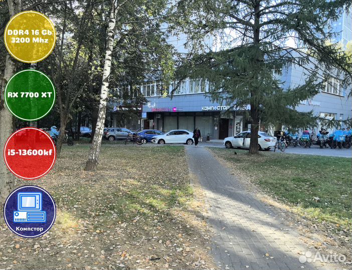 Системный блок i5-RX7700XT-16DDR4-SVH609751832-B760